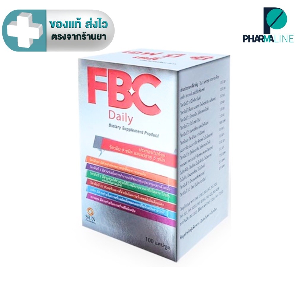เอฟบีซี เดลี่    FBC Daily   วิตามินรวม Multivitamins and Minerals (30 แคปซูล) [Pline]