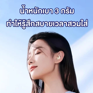 หูฟังไร้สายแบบนอนหลับที่มองไม่เห็น TWS บลูทูธ 5.3 หูฟัง x55