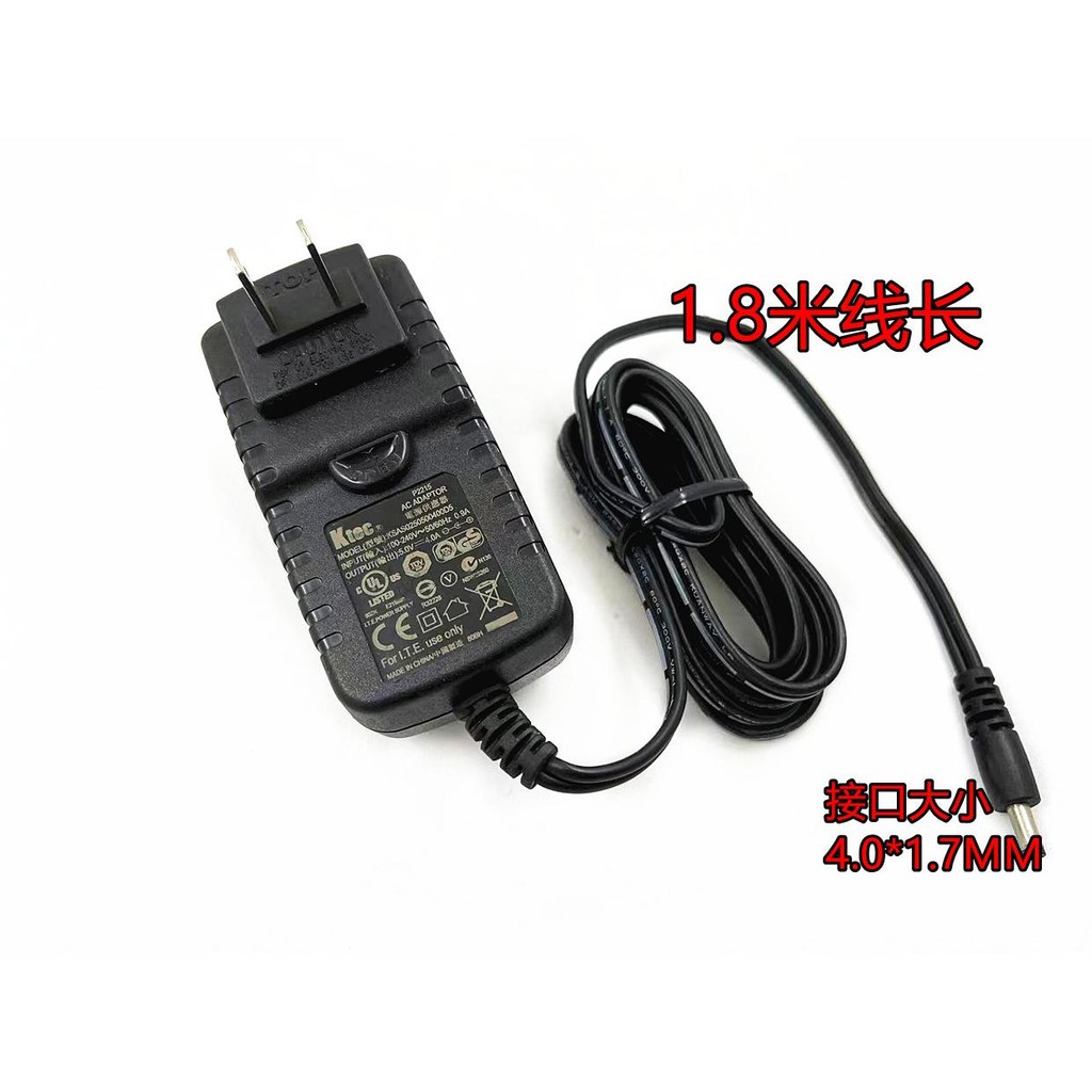 KTEC Guande Original DC5V4A Power Adapter 4.0 * 1.7MM1.8m ความยาวสามารถใช้ 5V3A/2.5A