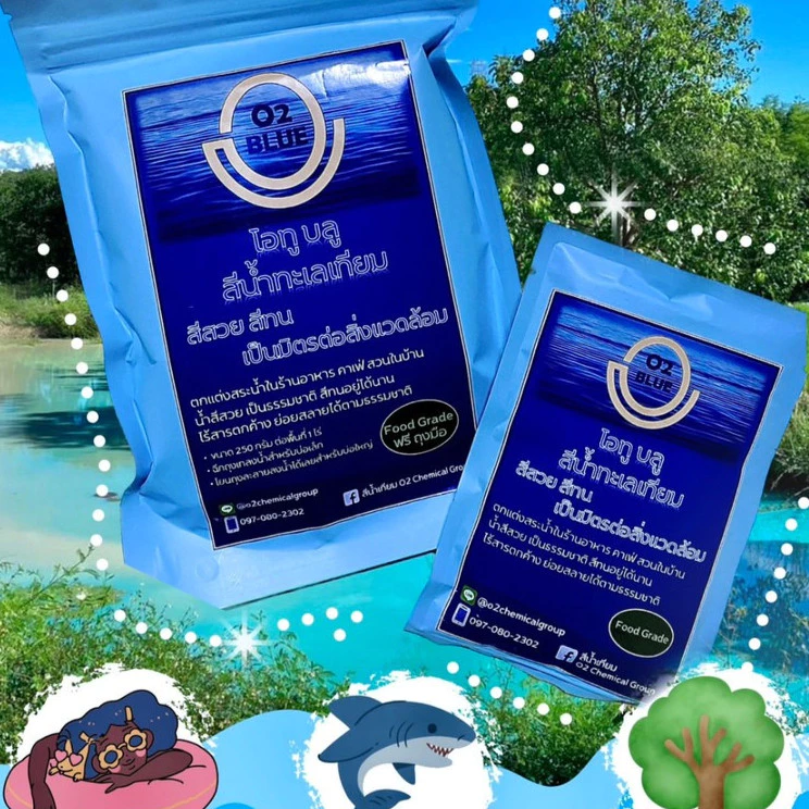 o2 Blue สีน้ำทะเลเทียม ผงสีน้ำทะเลเทียม ผงเปลี่ยนสีน้ำทะเล (สุดคุ้ม) เป็นมิตรต่อคนและสัตว์ในบ่อ
