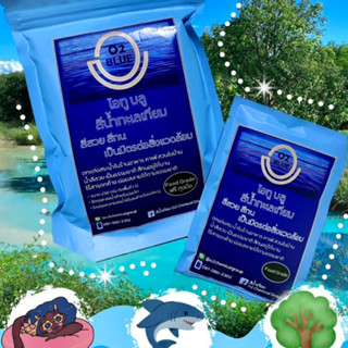 o2 Blue สีน้ำทะเลเทียม ผงสีน้ำทะเลเทียม ผงเปลี่ยนสีน้ำทะเล (…