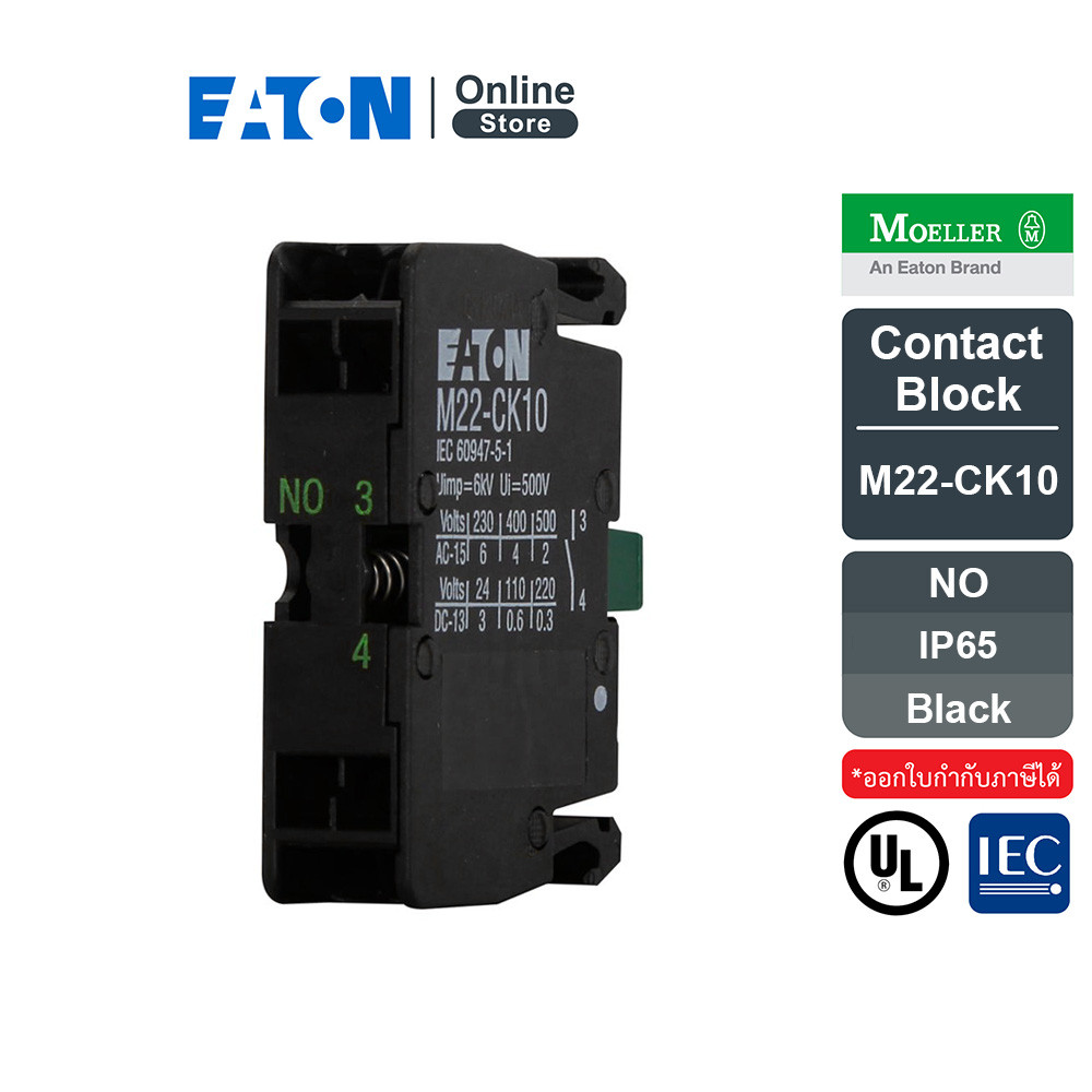 EATON M22 Pushbutton Contact Block 22.5 mm. Front Spring-Cage Button Black NO IP65 | M22-CK10