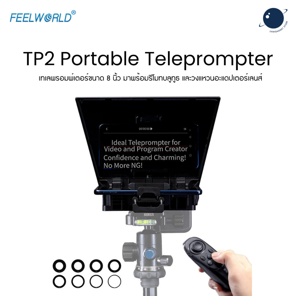 FEELWORLD TP2 8 "Portable Teleprompter Smartphone Tablet Prompter for DSLR Camera Record ประกันศูนย์