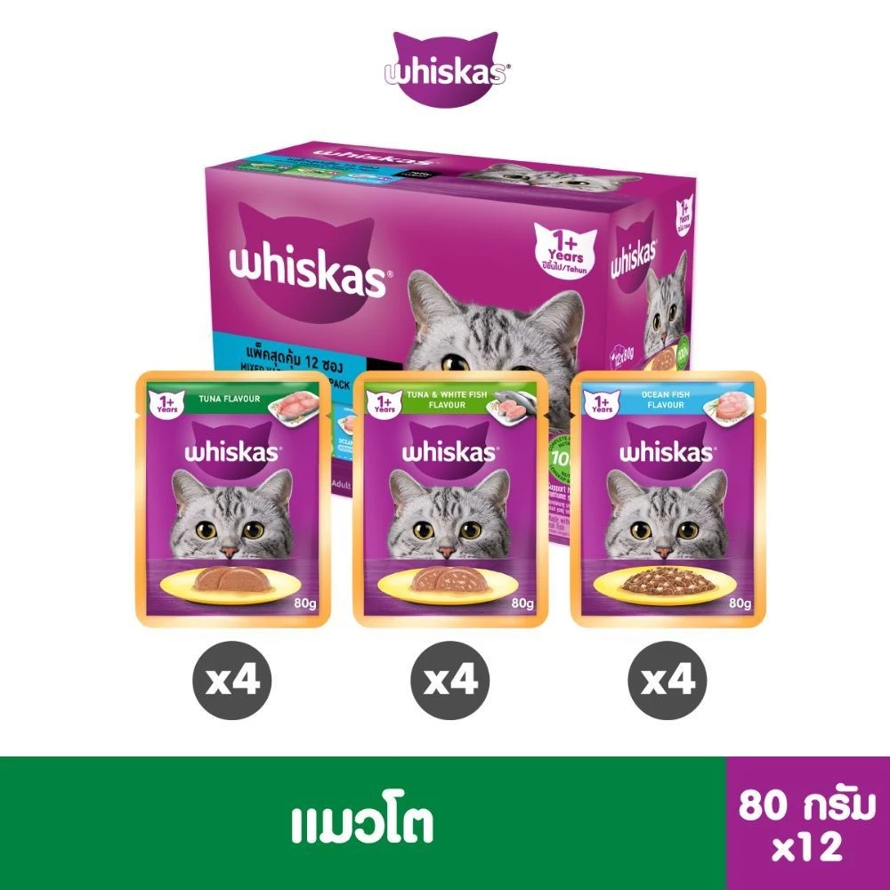 วิสกัส อาหารเปียกแมวโตและลูกแมว แพ็ค 12 ซอง 80 ก. thumbnail 3