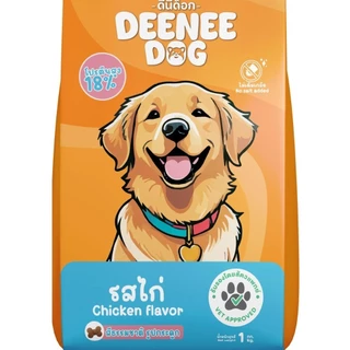 [[ยกกระสอบ 10 ถุง =10 กิโล ]]n อาหารเม็ดสำหรับสุนัข DEENEE DOG ไม่เติมเกลือ ขนสวย ลดกลิ่นมูล ขนาด 1 กิโล