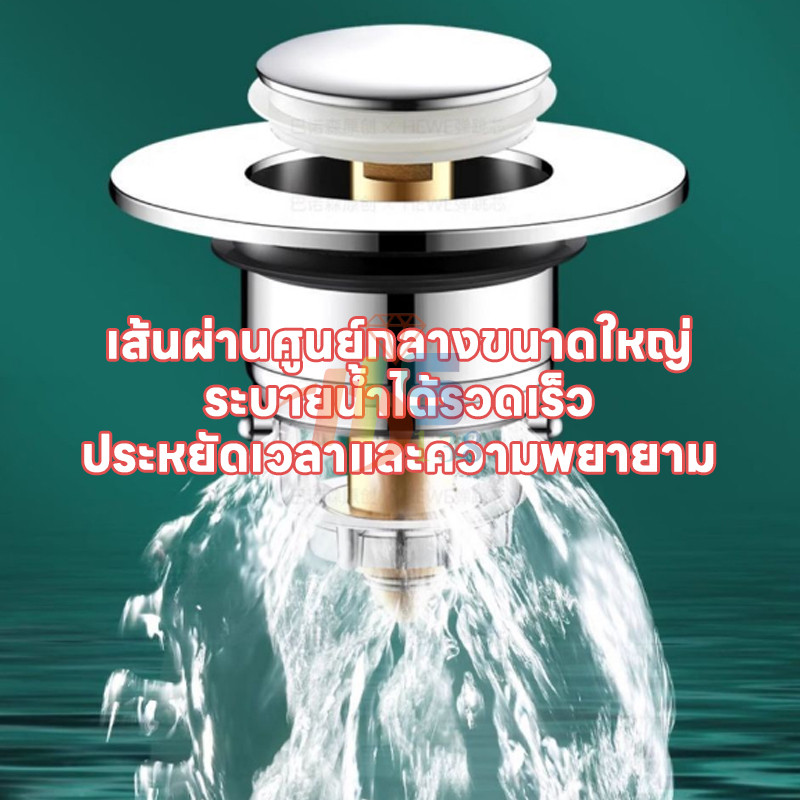 ตัวกรองอ่างล้างหน้าแบบป๊อปอัพ ตัวกรองท่อระบายน้ำ จุกปิดท่ออ่างล้างหน้า ลายหมาตุ๊กตาน่ารัก ใช้กับอ่างขนาด 34-40mm - รูปที่ 4