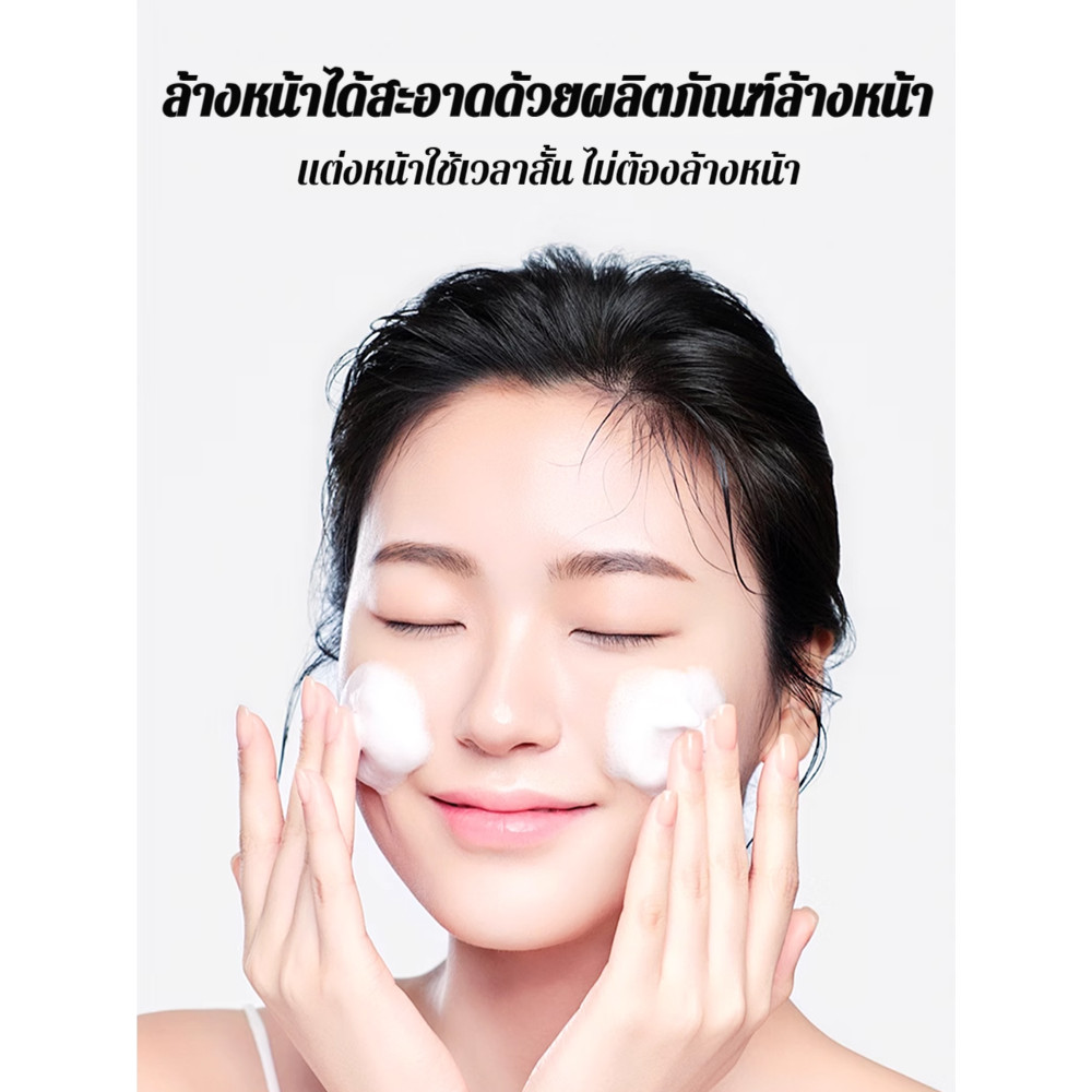 ✨ซื้อ 1 แถม 1✨ครีมแยกผิวให้ความชุ่มชื้น 5 ชั้น ลิควิดรองพื้น คอนซีลเลอร์ ปิดรูขุมขน ไพรเมอร์ ให้ความชุ่มชื้น ติดทนนาน - รูปที่ 5