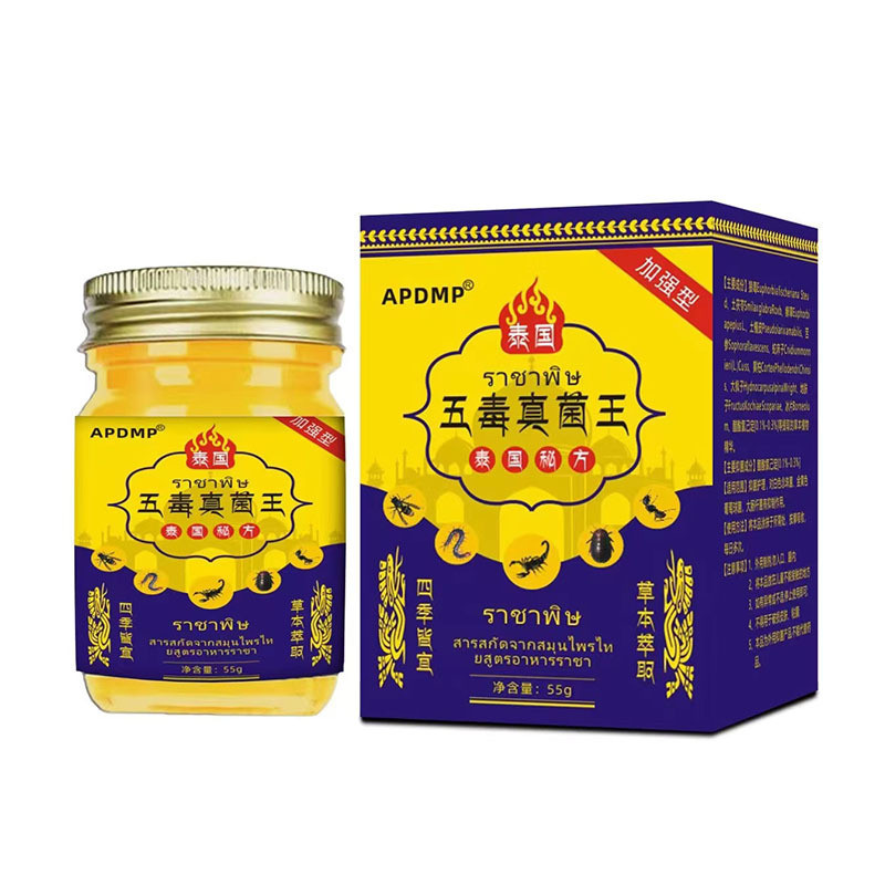 APDMP Five-Poison Funer King/Hair 2025.77.27