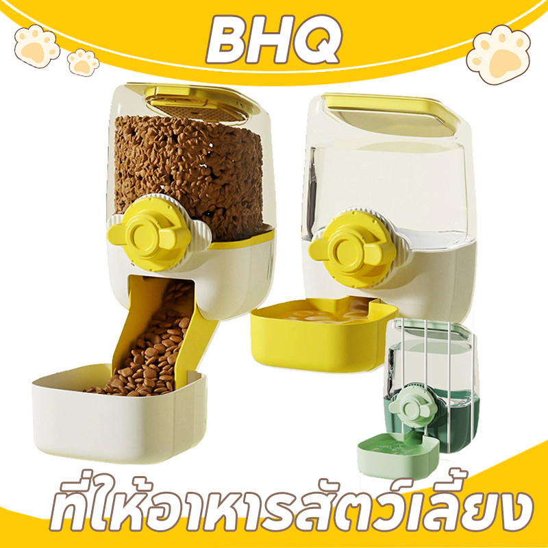 BHQ ที่ให้อาหารสัตว์เลี้ยง 900/1100ML ให้น้ำติดกรง ที่ให้น้ำ/อาหารแบบแขวนกรง สำหรับสุนัขและแมว