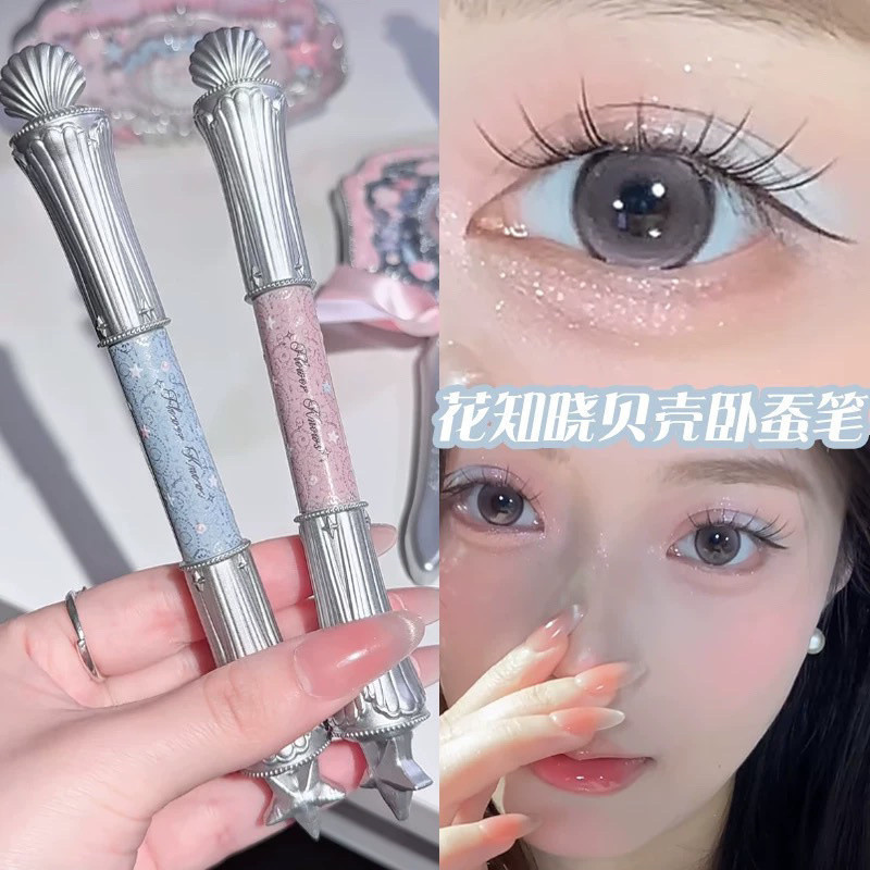 Flower Knows Shell Pearl Lying Silkworm Pen เพิ่มความกระจ่างใส Two-In-One Double-Headed Facial Pearl Light