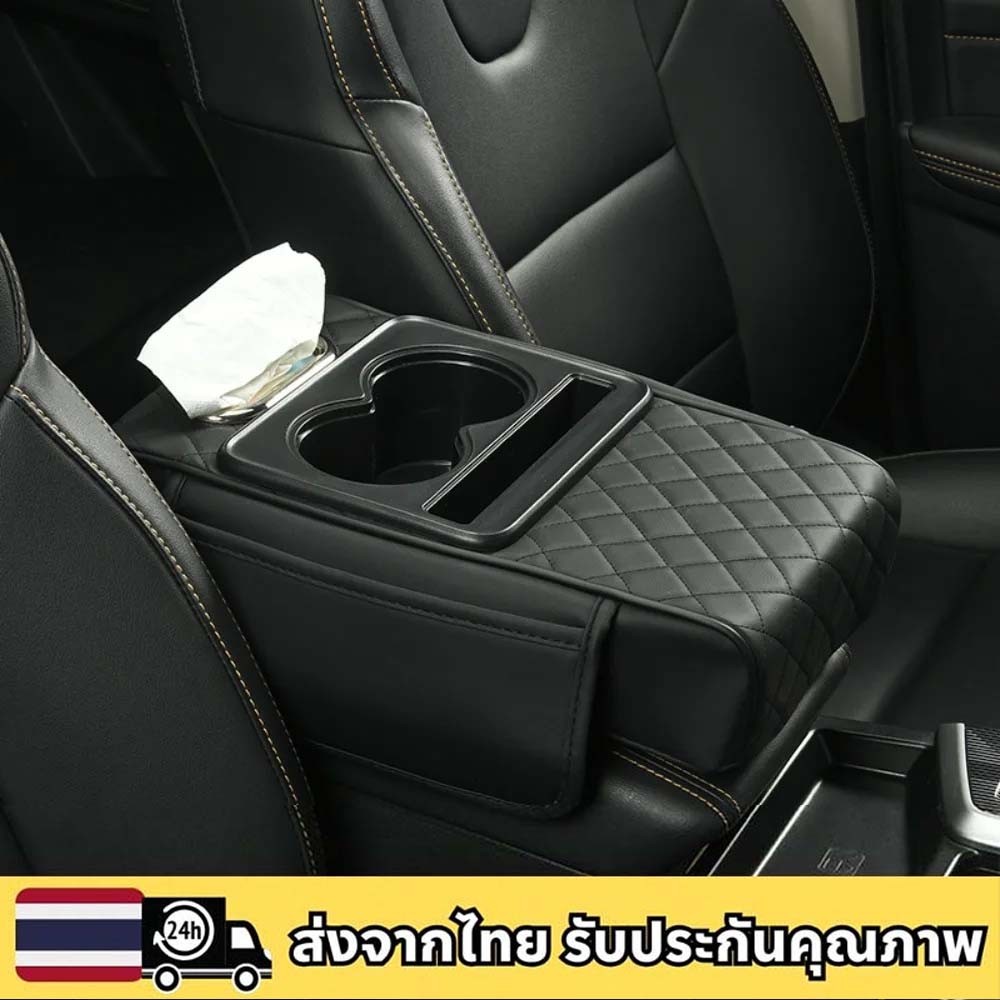 จัดส่งจากไทย  คอนโซลกลางรถที่เท้าแขนเบาะ 2ที่วางแก้วหนั แบบพกพา ที่วางแก้วหนังpuพนักพิง อุปกรณ์ตกแต่งภายในรถยนต์