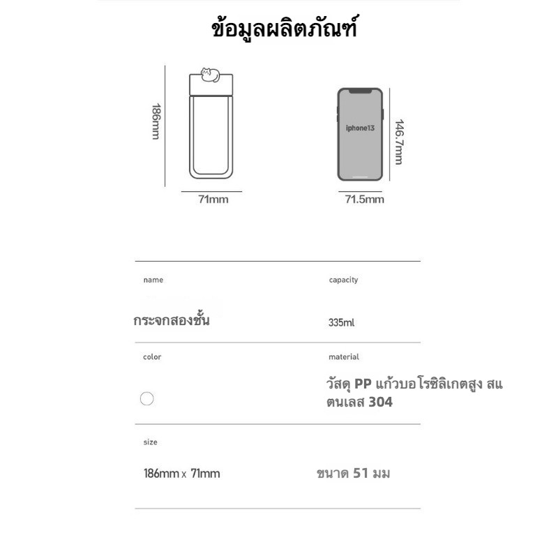 【Moko】แก้วน้ำแก้วทนความร้อนสูง แก้วน้ำรักษาความร้อนแก้ว  การออกแบบป้องกันการพุ่งของความร้อนแบบสองชั้น แก้วน้ำแก้วสไตล์เรียบง่ายใช้ได้ทั้งที่บ้านและที่ทำงาน - รูปที่ 6