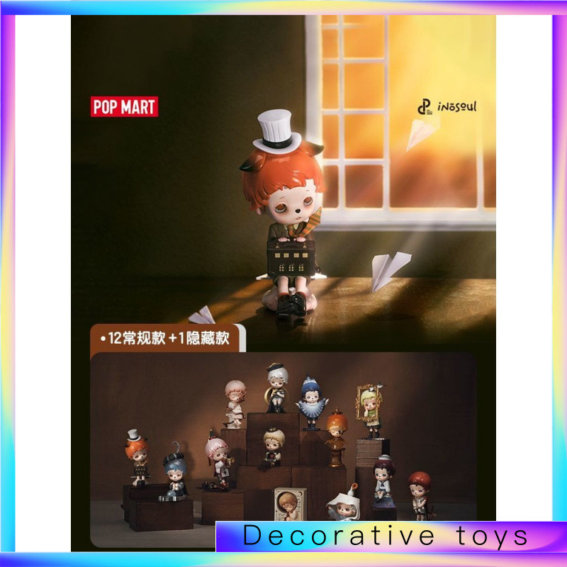 POPMART inosoul Still Life Room Series รูปกล่องปริศนาตกแต่ง
