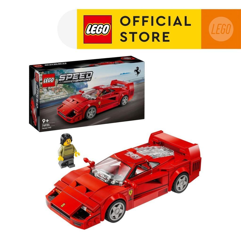 LEGO Speed Champions 76934 Ferrari F40 Supercar (318 ชิ้น)
