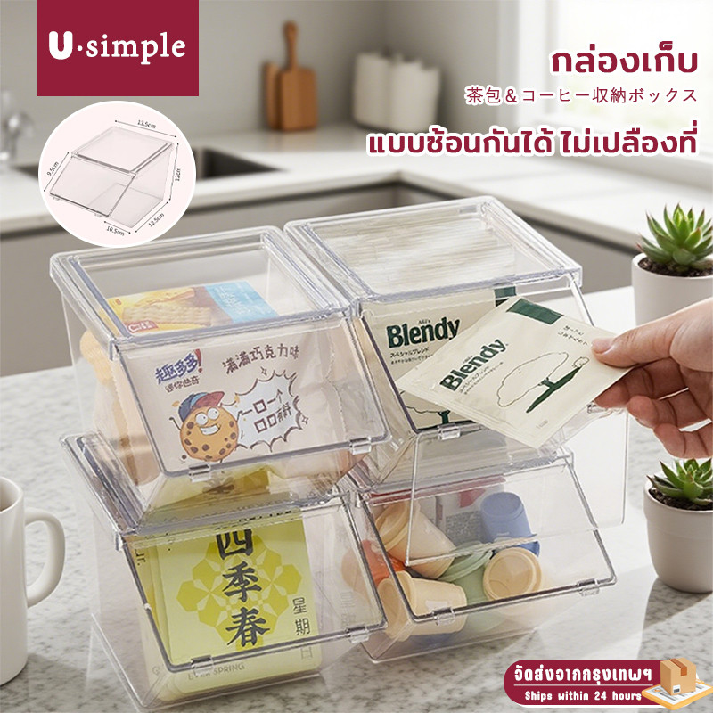 COD🚚ชั้นวางกาแฟแคปซูล ถุงชากาแฟแคปซูล กล่องเก็บกล่องอะคริลิค ชั้นวางของ ชั้นวางของอเนกประสงค์ กล่องเก็บกล่องอะคริลิค