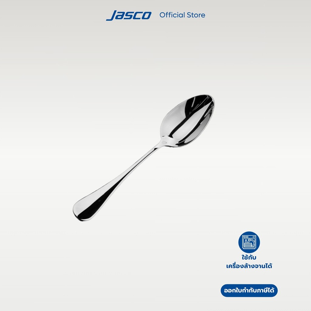 Jasco ช้อนกาแฟ Coffee Spoon, Terra series #CU-E-03CF