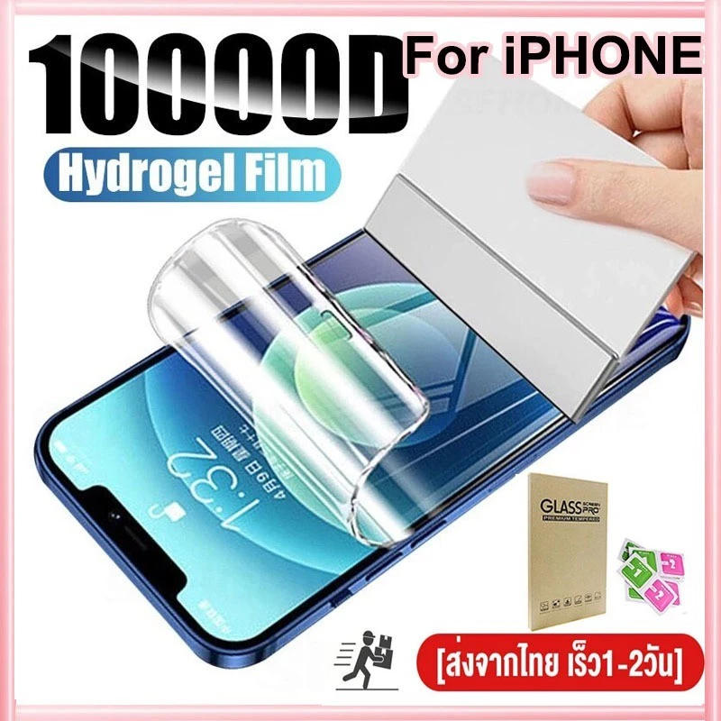 ฟิล์มกันรอย For iPhone 16 13 11 Pro Max Hydrogel Film iPhone 12 14 15 Pro Max 15 7 8 Plus 6 SE 2020 12 Mini X XR XS Max