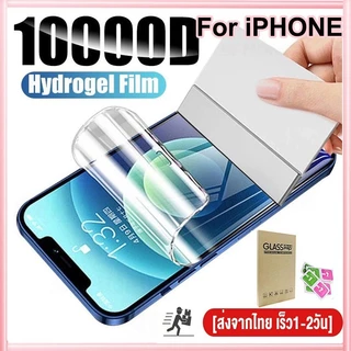 ฟิล์มกันรอย For iPhone 16 13 11 Pro Max Hydrogel Film iPhone 12 14 15 Pro Max 15 7 8 Plus 6 SE 2020 12 Mini X XR XS Max