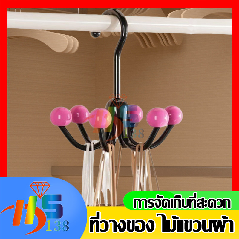 ❤ตะขอหมุนได้ 360องศา(มี6ตะขอ) ตะขออเนกประสงค์ ตะขอแปะผนัง ที่แขวนของอเนกประสงค์ ที่วางของ ไม้แขวนผ้า ที่แขวนกระเป๋า