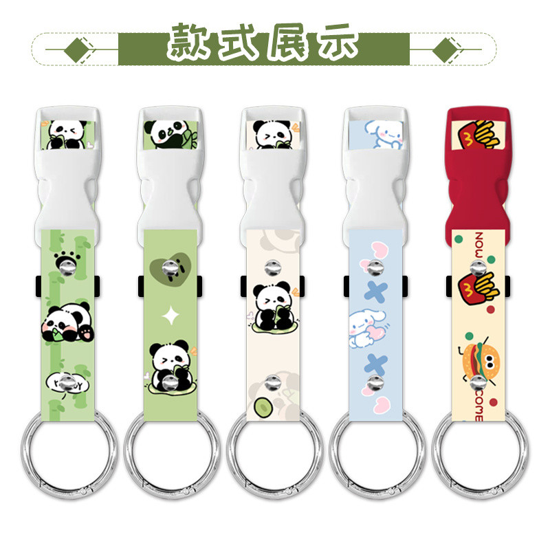 [ใหม่] การ์ตูน คุโรมิ กระเป๋าเดินทางสายตะขอภายนอกเดินทางแบบพกพาความปลอดภัยแก้ไขสายรัดกระเป๋าเป้สะพายหลังสายรัดหัวเข็มขัดภายนอก - รูปที่ 4