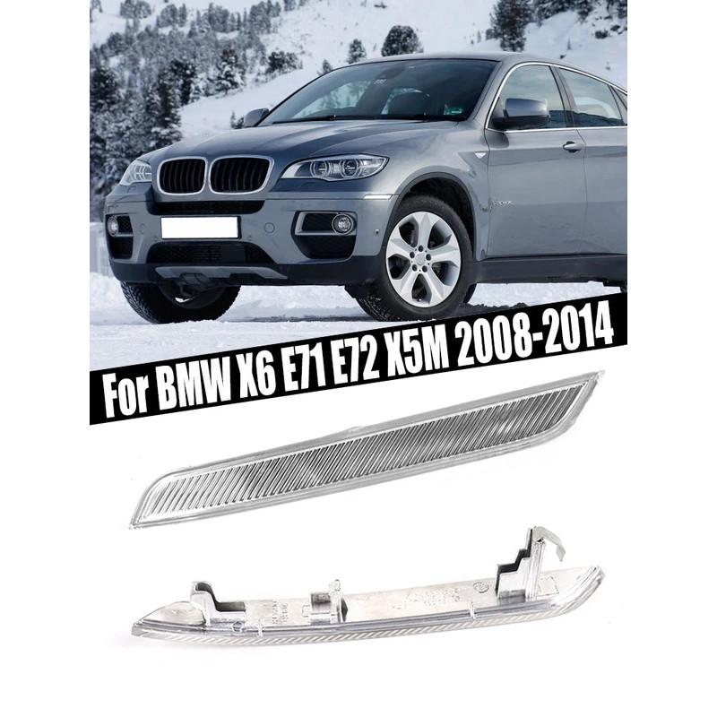 กันชนหน้าด้านข้างไฟเลี้ยวสะท้อนแสงสีขาวใสสําหรับ BMW X6 E71 E72 X5M 2008-2014 63147187087 63147187088 อุปกรณ์ตกแต่งรถยนต์