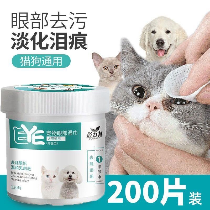 Pet Eye Cleaning Wipes Cat Dog Tears Eye Wax Deodorant Tears Wipes Eye Care Bichon Handy Tool
