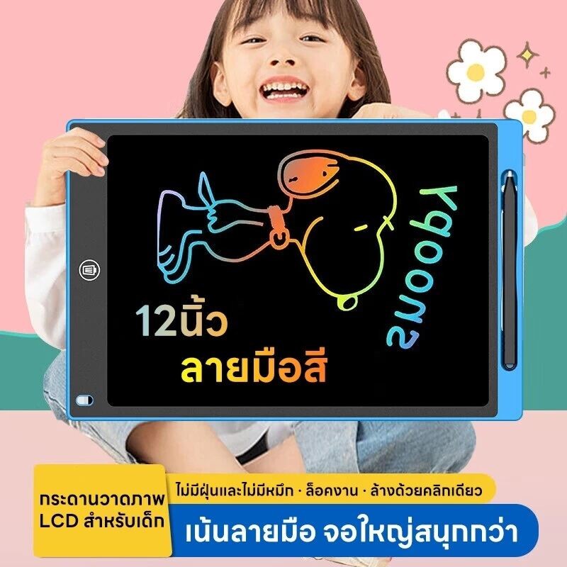 LCD ที่เขียนด้วยลายมือ Electronic Kids Drawing Pad พร้อมหน้าจอสี Graffiti Drawing Pad สำหรับเด็กก่อนวัยเรียนอายุ 3-8 ปี
