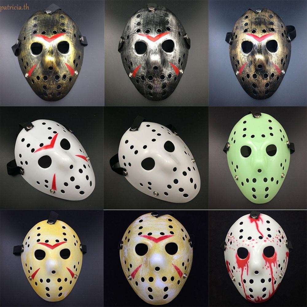 PATRIA หน้ากากสวมหน้ากากสําหรับ Jason Voorhees เครื่องแต่งกาย PARTY เทศกาลหน้ากากฮาโลวีน Carnival PA