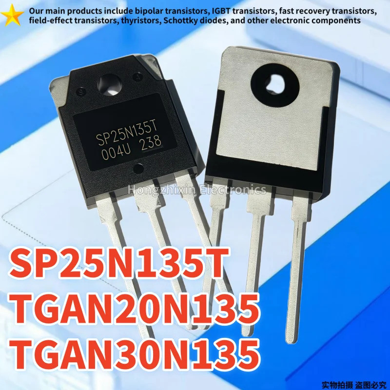 1-5PCS TGAN20N135FD TGAN20N135 20N135 TGAN30N135FD1 TGAN30N135 30N135 SP25N135T SP25N135 15N135T TO-
