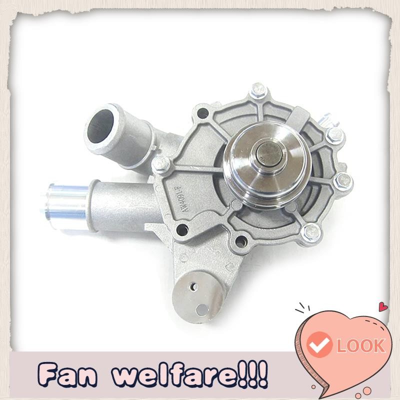 รถ 5L8Z 8501 AB Cooling System ปั๊มน้ําประเภทคอยาวสําหรับ Tribute Escape V6 Mendeo 2.5 2000-2007