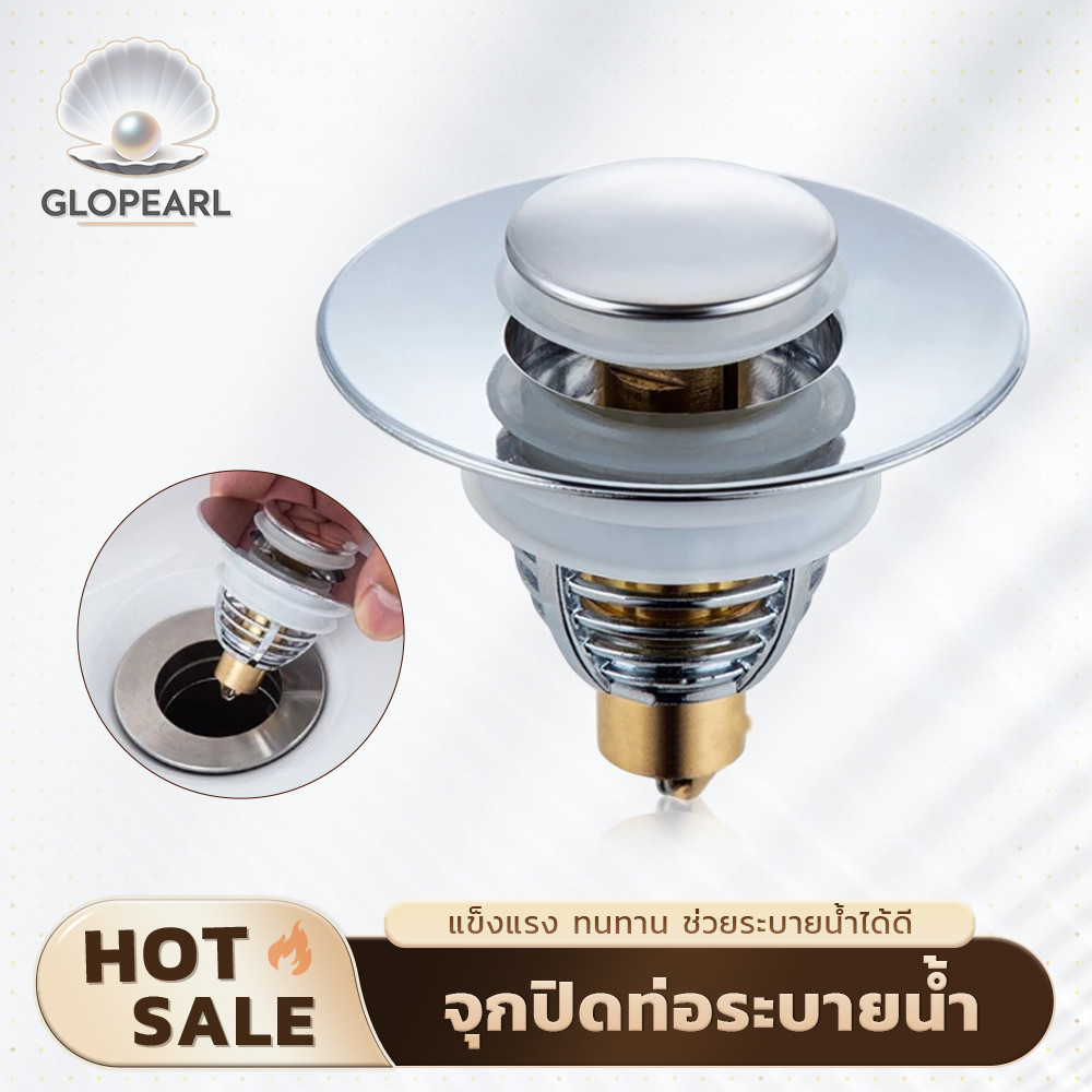GLOPEARL ที่กรองเศษอาหาร ฝาปิดท่อระบายน้ำสำหรับอ่างล้างจาน และอ่างล้างหน้า ป้องกันท่ออุดตัน ใช้งานง่าย