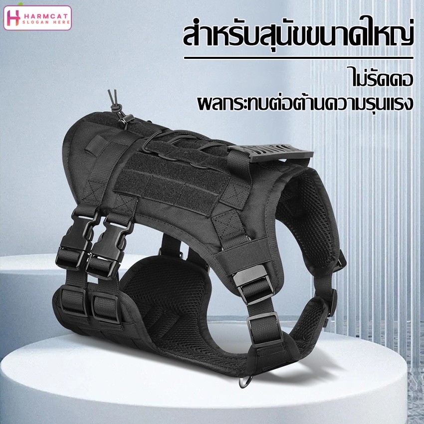 Harmcat เสื้อกั๊กสุนัข พร้อมที่จับยาง สายจูงสุนัข แบบเชือกถัก เสื้อรัดอก S/M/L สําหรับพาสัตว์เลี้ยงเดินเล่น