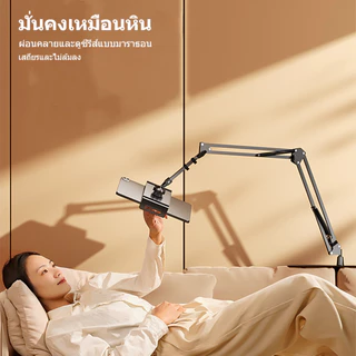 ขาจับมือถือ ขาตั้งไอแพด ที่วางแท็บเล็ตที่หนีบ โต๊ะ ที่หนีบ เตียง