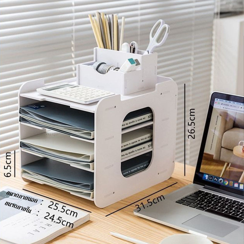 ชั้นวางเอกสาร 4/5 ชั้น ชั้นวางกระดาษ ถาดใส่เอกสาร สามารถใส่แฟ้ม A4 ได้ คุณภาพสูง ทนทานมาก - รูปที่ 5