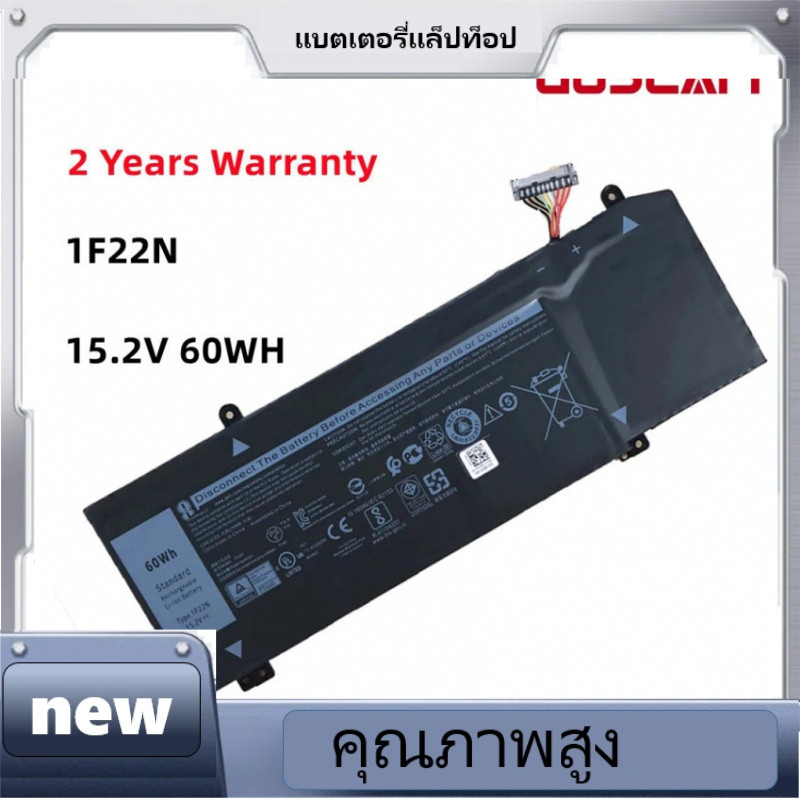 new ZNOVAY ใหม่06YV0V 0JJPFK แบตเตอรี่สำหรับ Dell Alienware M15 ALW15M,M17,1F22N 15 5590,G7 7590 P82