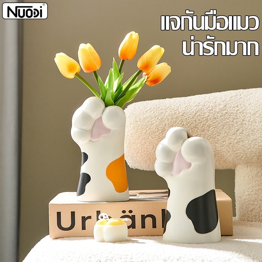 Nuodi แจกันมินิมอล รูปมือแมว แจกันดอกไม้ แบบเรียบง่าย สไตล์นอร์ดิก สําหรับตกแต่งบ้าน ตกแต่งห้อง กระถางดอกไม้