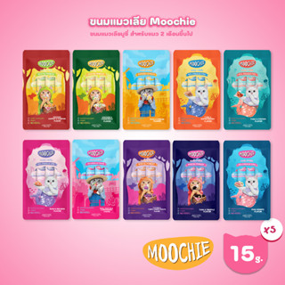[แพ็ค 5 ซอง] Moochie Fairy Purée ขนมแมวเลีย มูชี่ เนื้อครีมม…