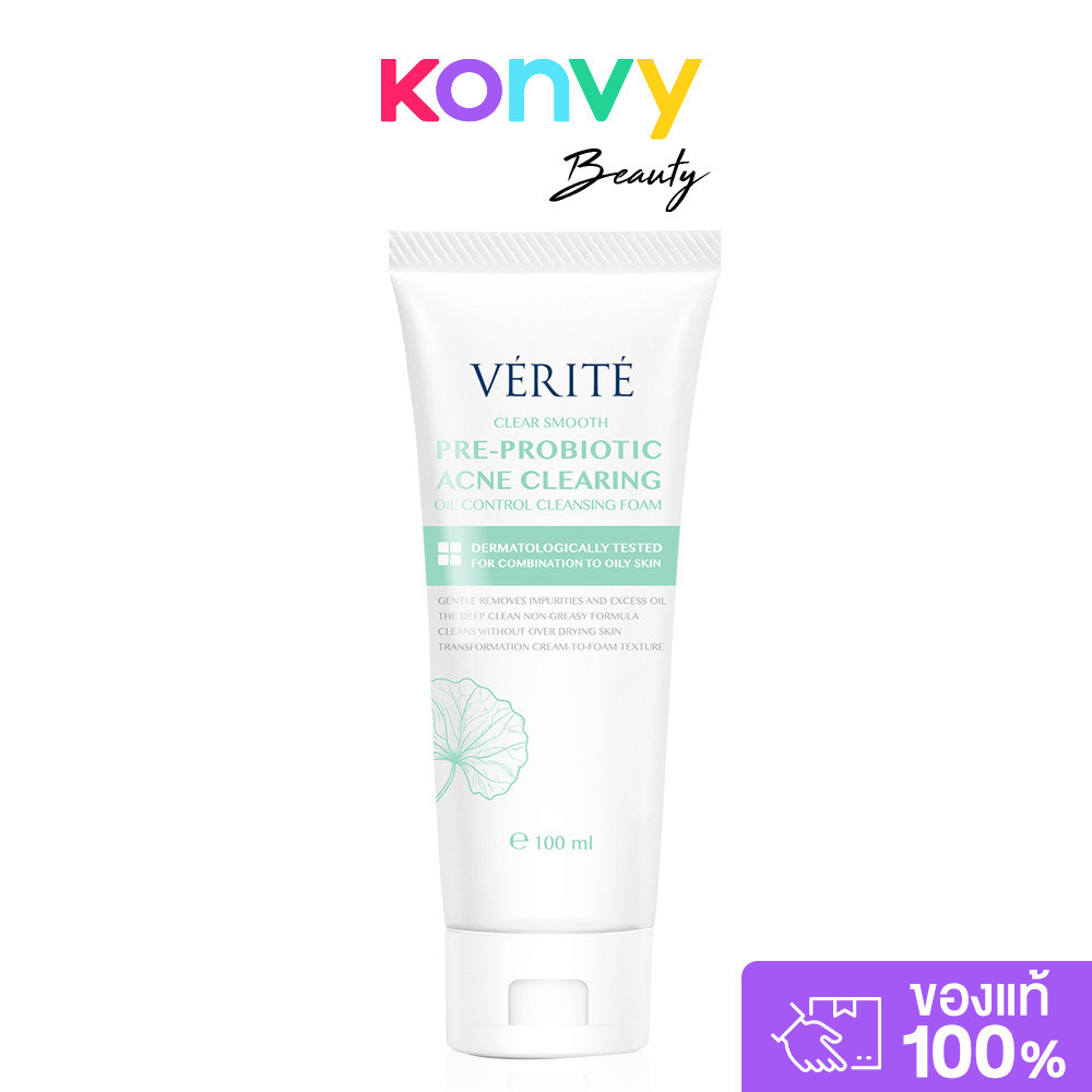 Verite Clear Smooth Pre-Probiotic Acne Clearing Oil Control Cleansing Foam 100ml เวอริเต้ โฟมล้างหน้
