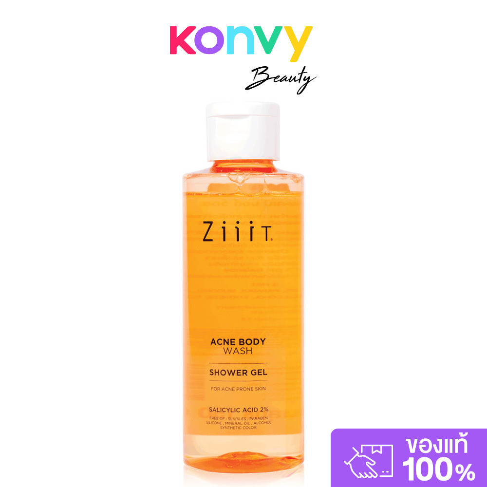 Ziiit Acne Body Wash 150ml ซิท แอคเน่ บอดี้ วอช เจลใสอาบน้ำสำหรับผิวกาย ลดสิว.