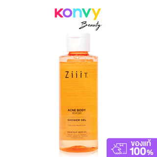 Ziiit Acne Body Wash 150ml ซิท แอคเน่ บอดี้ วอช เจลใสอาบน้ำส…