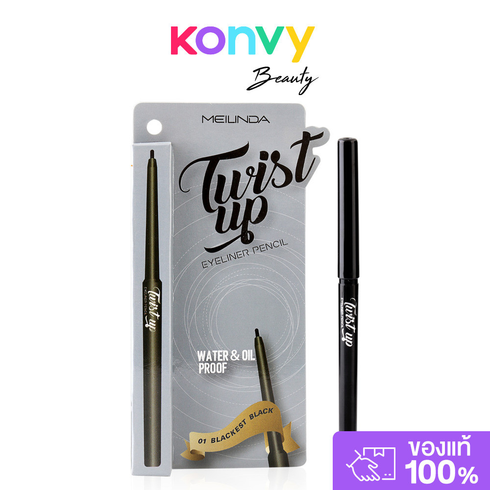 Mei Linda Twist up Eyeliner Pencil เมลินดา ดินสออายไลน์เนอร์สูตรกันน้ำสำหรับเขียนขอบตา.