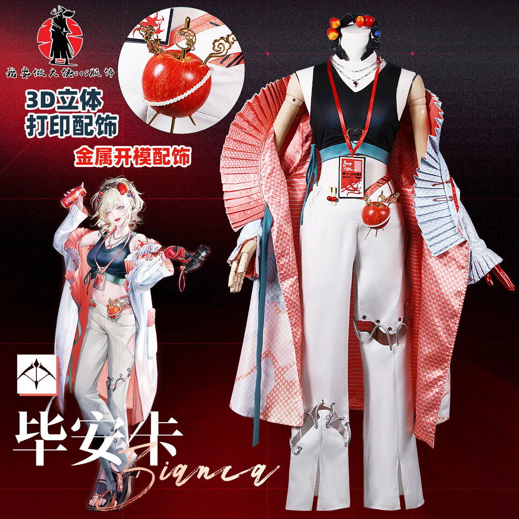 Path to Nowhere Bianca Cosplay costumes