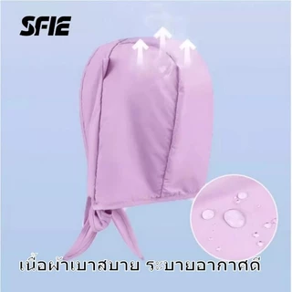หมวกกันแดดผู้หญิง แฟชั่น แห้งเร็ว กันน้ำ ป้องกัน UV ใช้เป็นผ้าคลุมไหล่หรือกระเป๋าสะพายได้