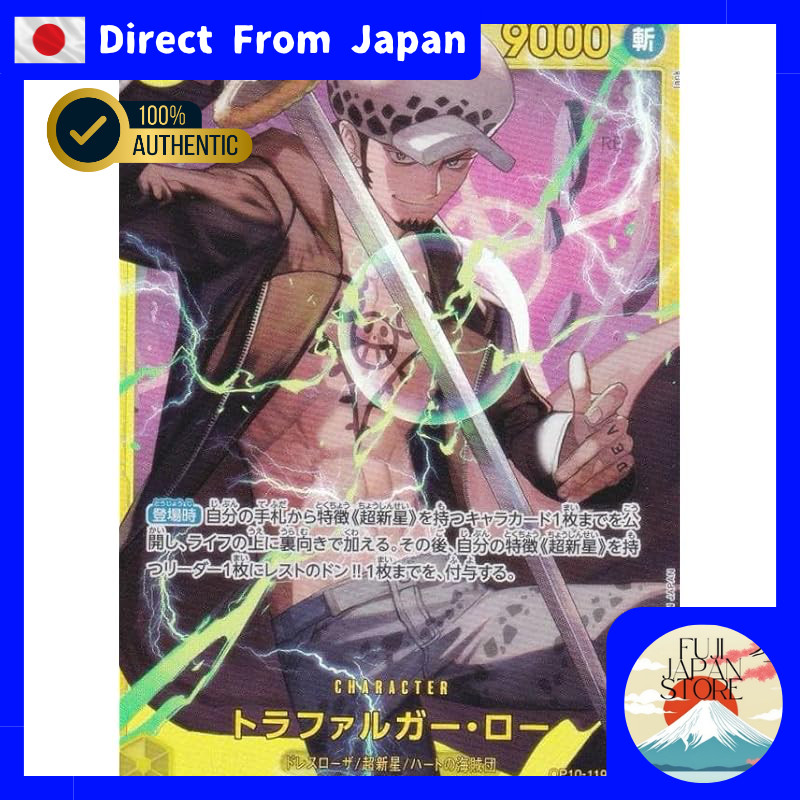 One Piece Card Game PRB02/OP10-119 Trafalgar Law (SEC Secret) Premium Booster ONE PIECE CARD THE BES