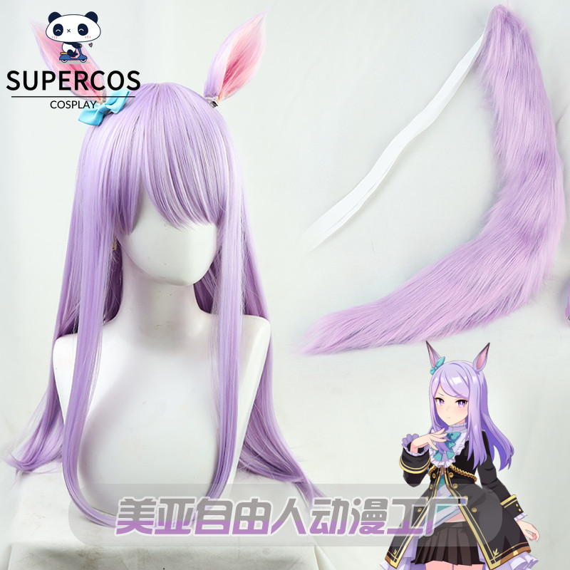ชุดคอสเพลย์ Uma Musume Pretty Derby แบบครบชุด ผมสังเคราะห์สีชมพูพร้อมหูและหาง