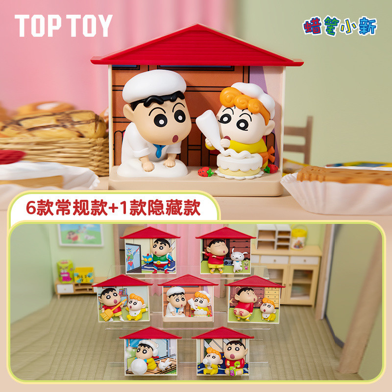 TOPTOY Crayon Sinchan Blind Box Shinchan Nohara Family Blind Box Magnetic Figures - Whimsical Blind 