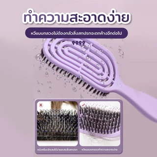 แปรงจัดแต่งทรงผมขนหมูป่าแท้ ช่วยลดอาการผมพันกัน พร้อมกับซีกหวีไนลอนนวดหนังศรีษะ แปรงจัดแต่งทรงผมป้องกันไฟฟ้าสถิตย์