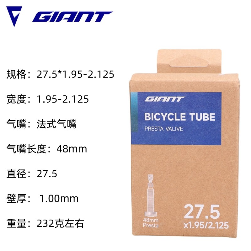 Giant Giant Giant Mountain Bike Inner Tube ATX Series XTC87 92 ซม.ยาง 24 American French Mouth