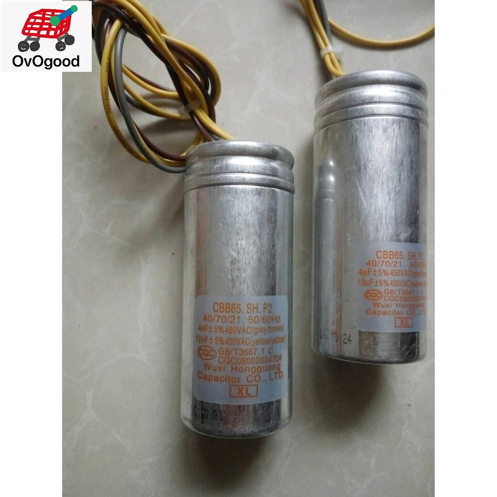 C cbb65.sh, p2, 4uf+13uf/450vac, ตัวเก็บประจุเครื่องซักผ้าถังคู่, ตัวเก็บประจุแบบรวม,