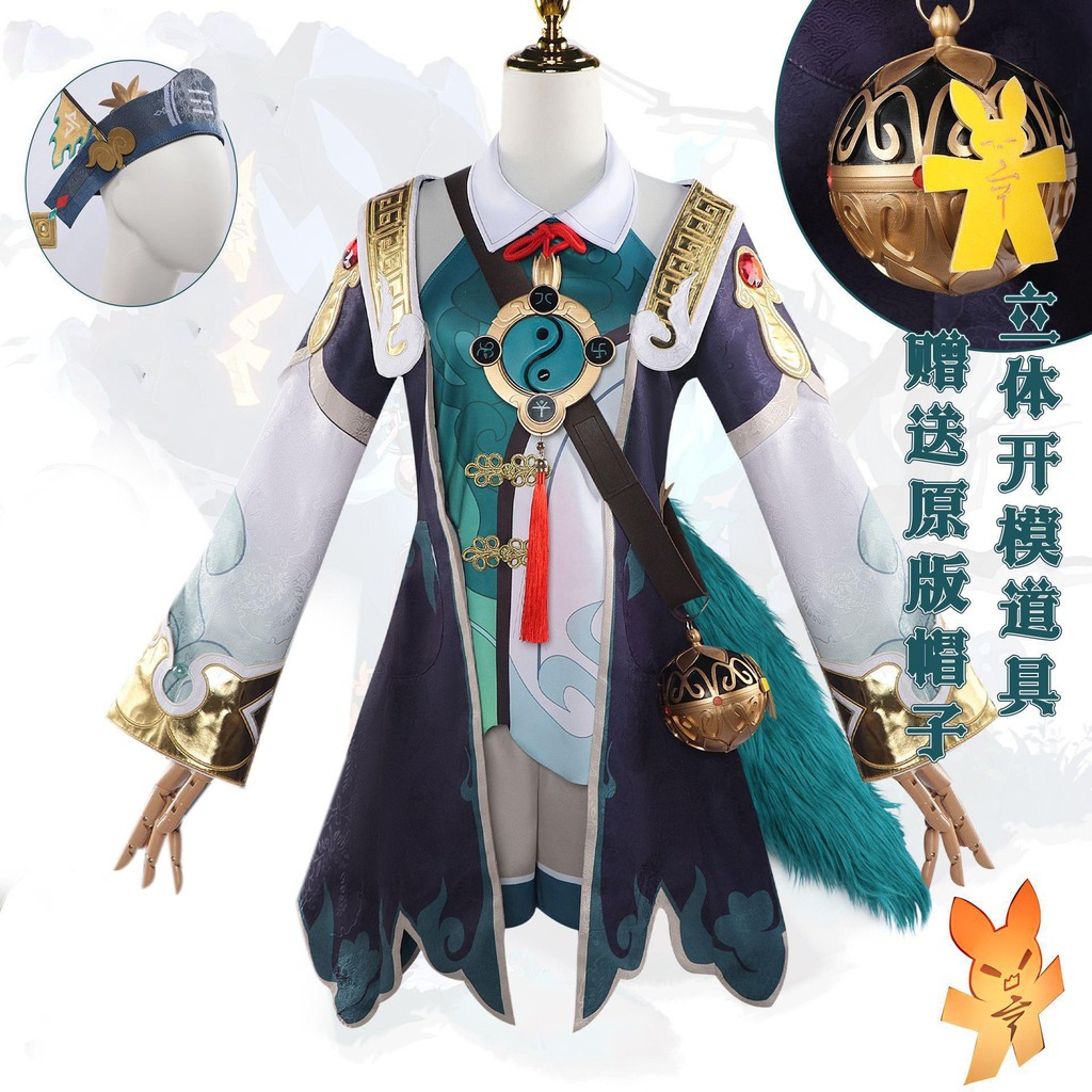 Huohuo จาก Honkai Star Rail สำหรับงานปาร์ตี้ฮาโลวีน